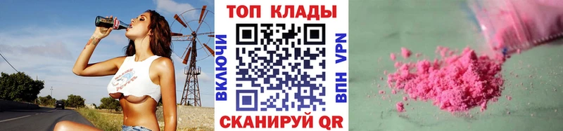 Что такое Курильск APVP  Кокаин  Меф мяу мяу  АМФЕТАМИН  omg ссылка  Гашиш 