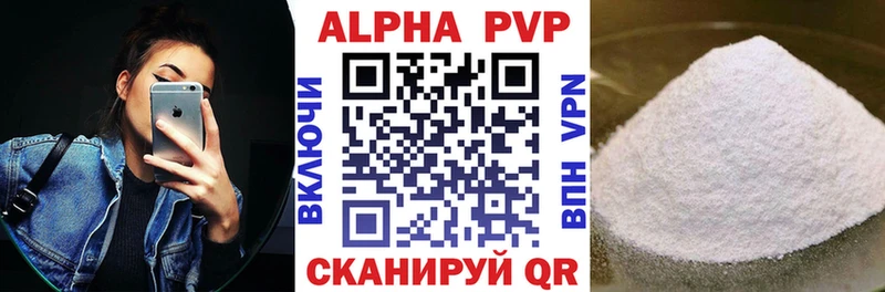 Alpha PVP мука  закладка  Курильск 