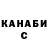 ТГК концентрат Abye Aylew