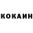 MDMA кристаллы InkogneTt