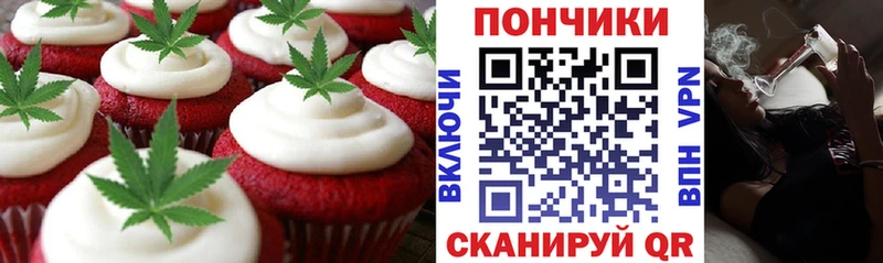 Cannafood конопля Курильск