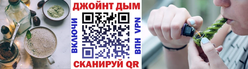 Печенье с ТГК марихуана  Курильск 