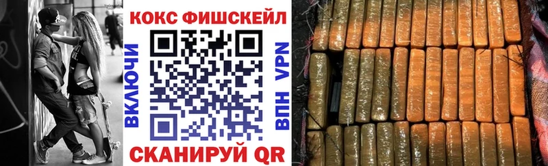 КОКАИН 99% Курильск