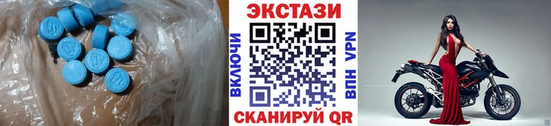 ЭКСТАЗИ Philipp Plein  Курильск 