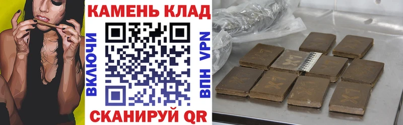Гашиш Cannabis  Курильск 