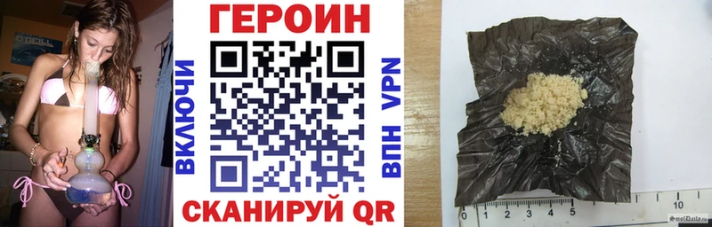 даркнет наркотические препараты  сколько стоит  Курильск  Героин хмурый 