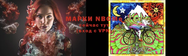 синтетический гашиш Баксан