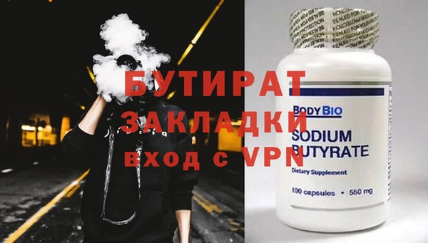 спайс Балахна