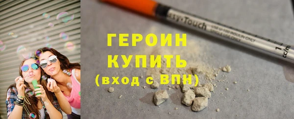 синтетический гашиш Баксан
