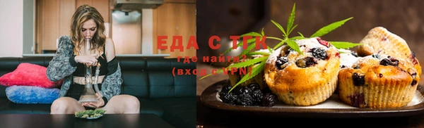 спайс Балахна