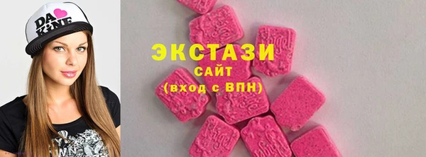 синтетический гашиш Баксан