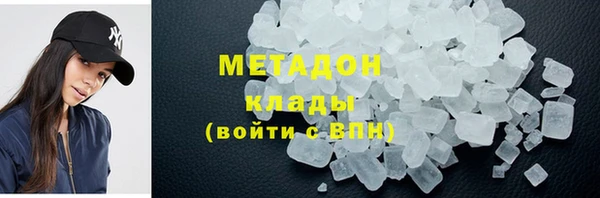 синтетический гашиш Баксан