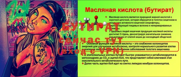 синтетический гашиш Баксан