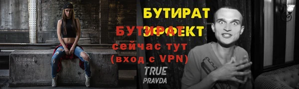 spice Балабаново