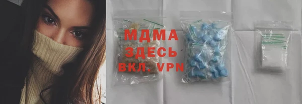 спайс Балахна