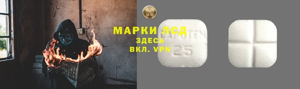 спайс Балахна
