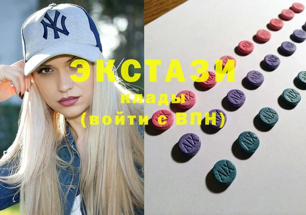синтетический гашиш Баксан