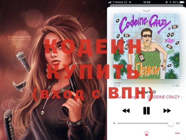 синтетический гашиш Баксан