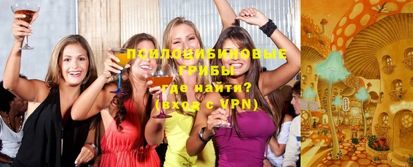 спайс Балахна