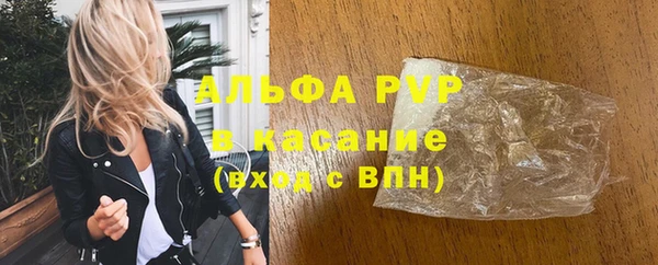 spice Балабаново