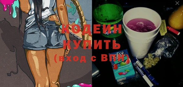 спайс Балахна