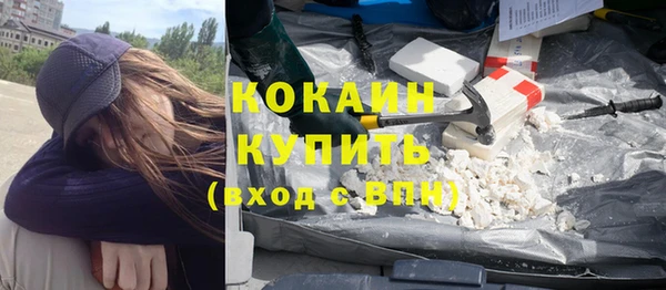 спайс Балахна