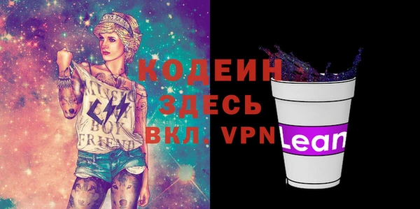 синтетический гашиш Баксан