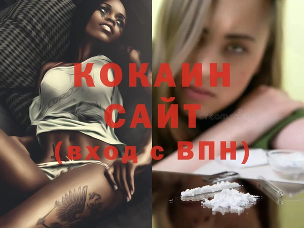 спайс Балахна