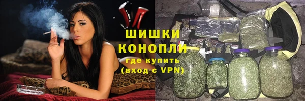 спайс Балахна