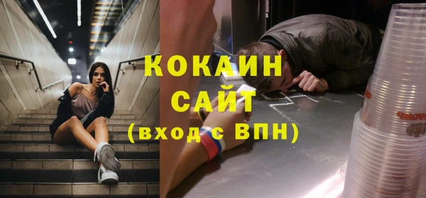 синтетический гашиш Баксан