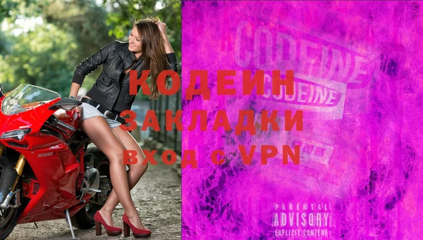 спайс Балахна