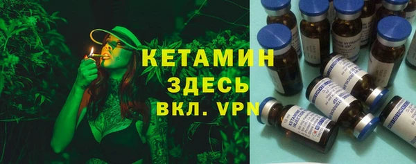 синтетический гашиш Баксан
