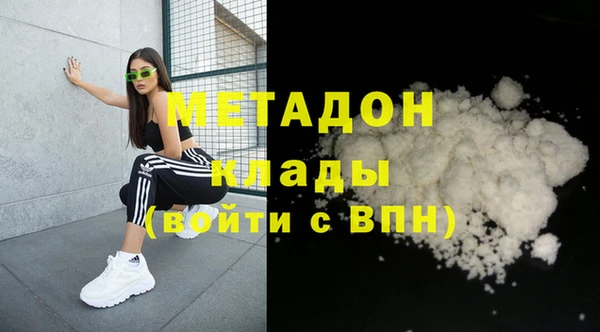спайс Балахна