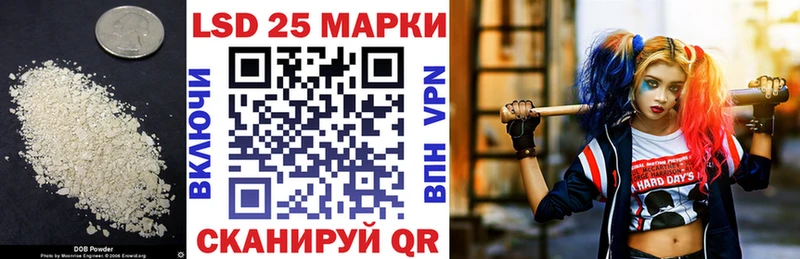 LSD-25 экстази ecstasy  закладка  blacksprut онион  Курильск 
