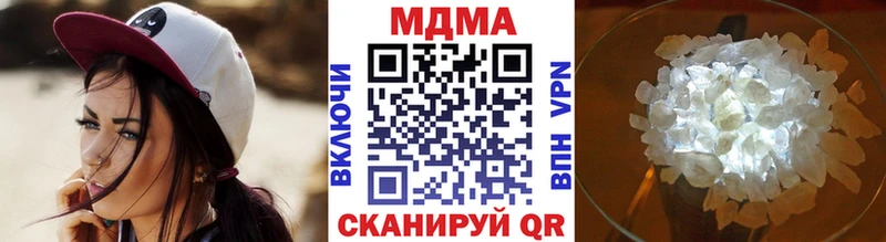 MDMA VHQ  цены   площадка состав  Курильск 