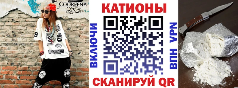 купить наркотики сайты  Курильск  Меф VHQ 