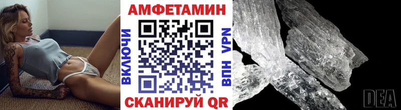 это какой сайт  Курильск  Метамфетамин кристалл 