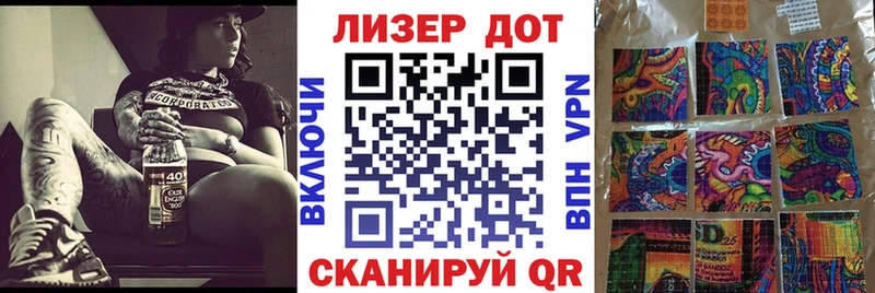 Марки N-bome 1,8мг blacksprut рабочий сайт Курильск