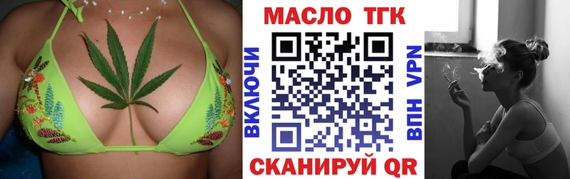 даркнет какой сайт Курильск Дистиллят ТГК вейп с тгк